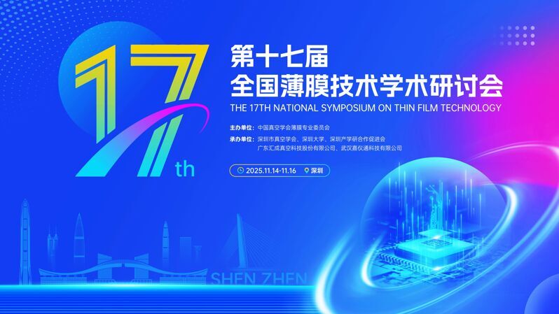 微信圖片_2025-11-12_162310_362